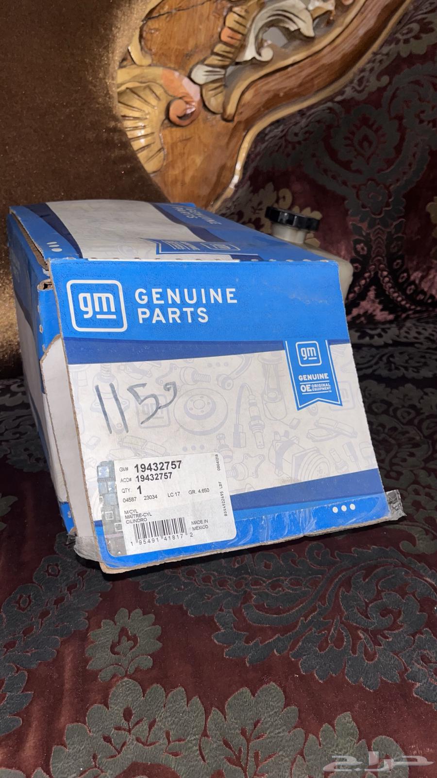 Brake fluid proximity Yukon 201064233888454914111