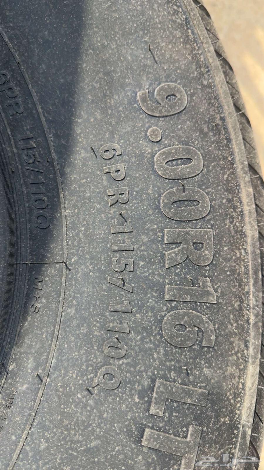 Kafar Haman Shahin64237883470081111