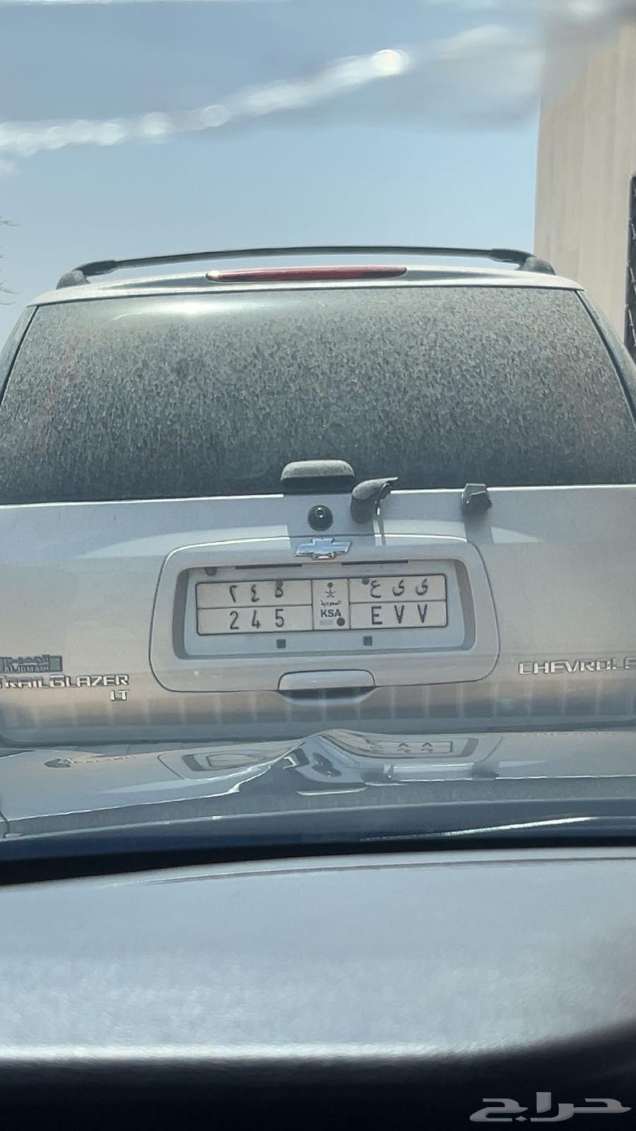 A distinctive plate64246413600515110