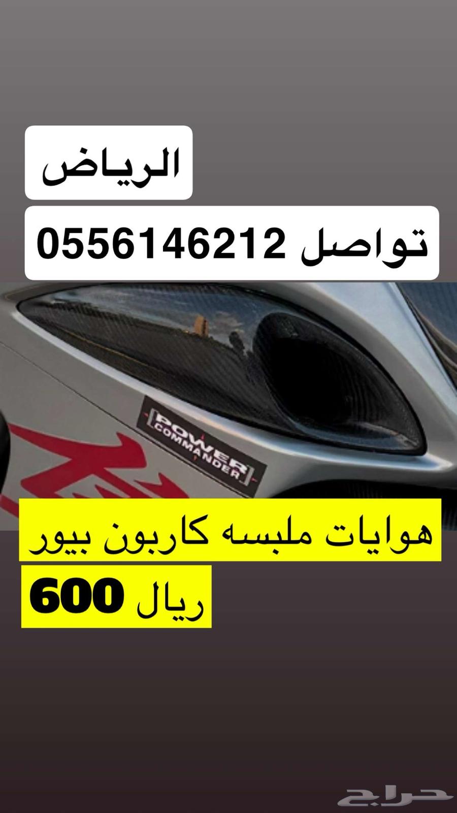 قطع هايبوزا64257702832002111
