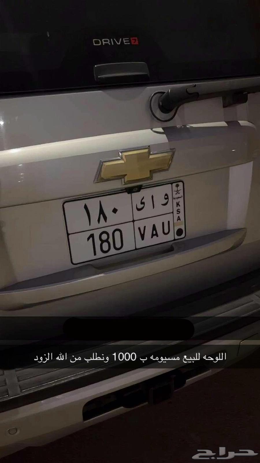 Board for sale, bid reached 400064245228192770110