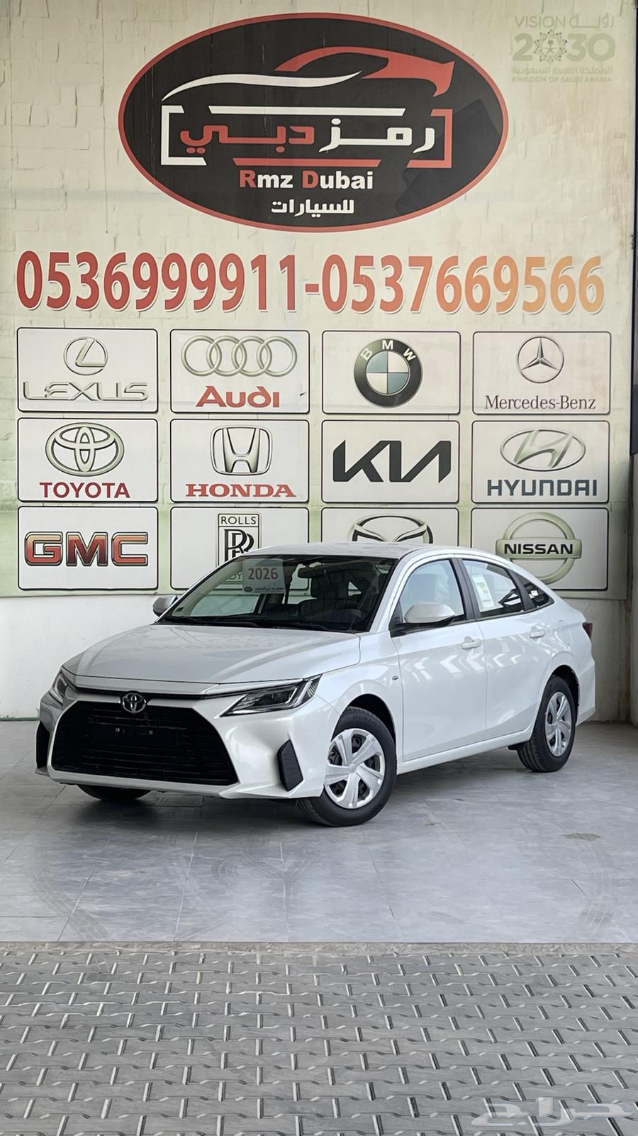 تويوتا يارس ستاندر خليجي 202664255191789569112