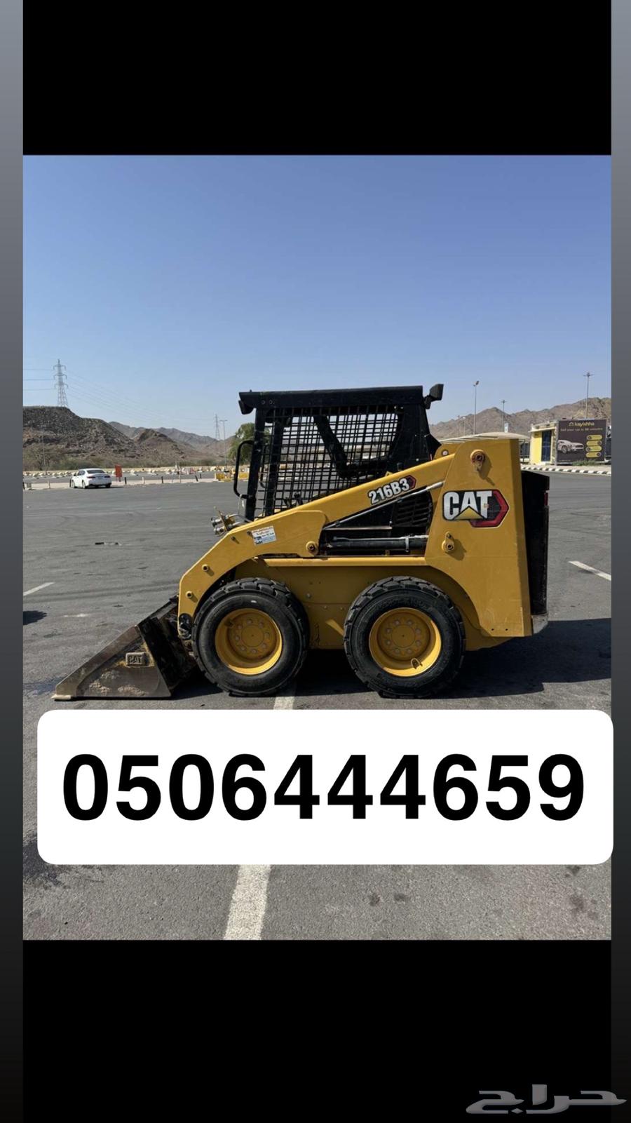 بوبكات للإيجار الشهري مع سواق64234413804290110