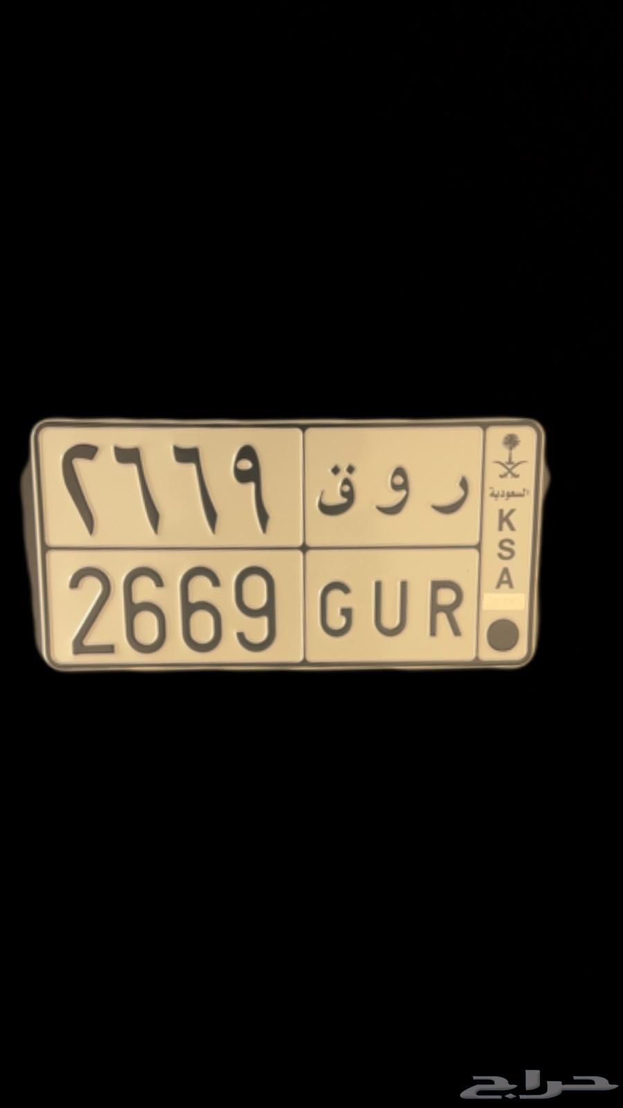 لوحه روق 266964232795029122110