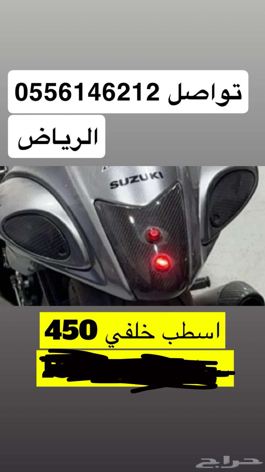 قطع هايبوزا64257702832002112