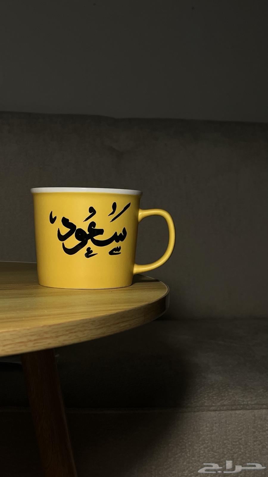 Cups with handwritten name for 30 SAR63962133994627110