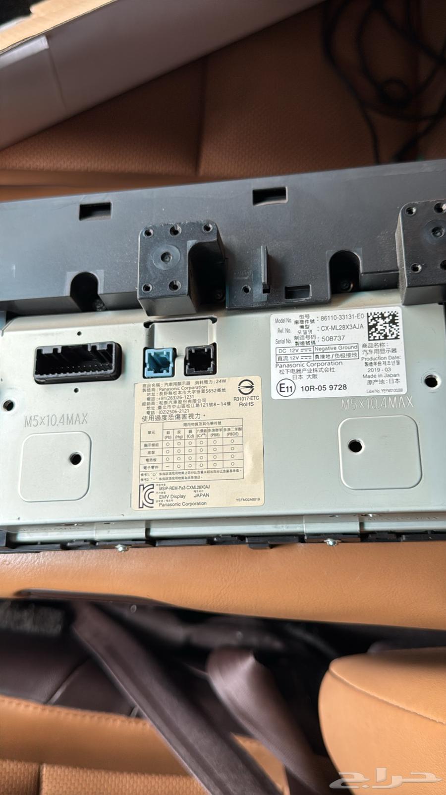 اجهزه شاشة لكزس ES250 او Es350 وكاله64241532248067111