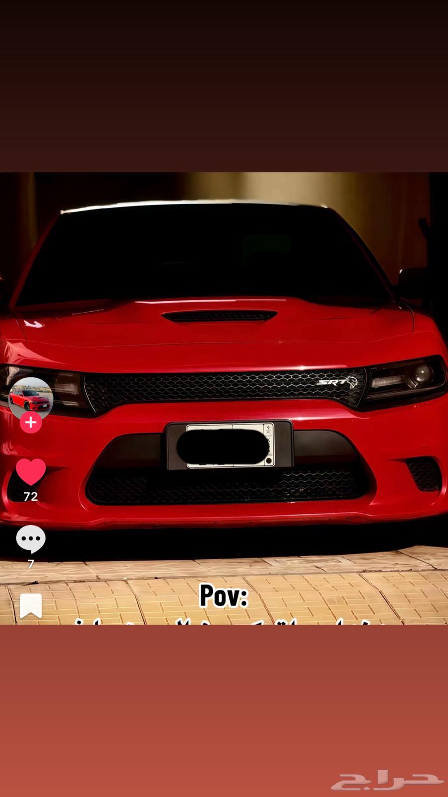 للبيع قاعدة لوحة دوج تشارجر64232622315009111