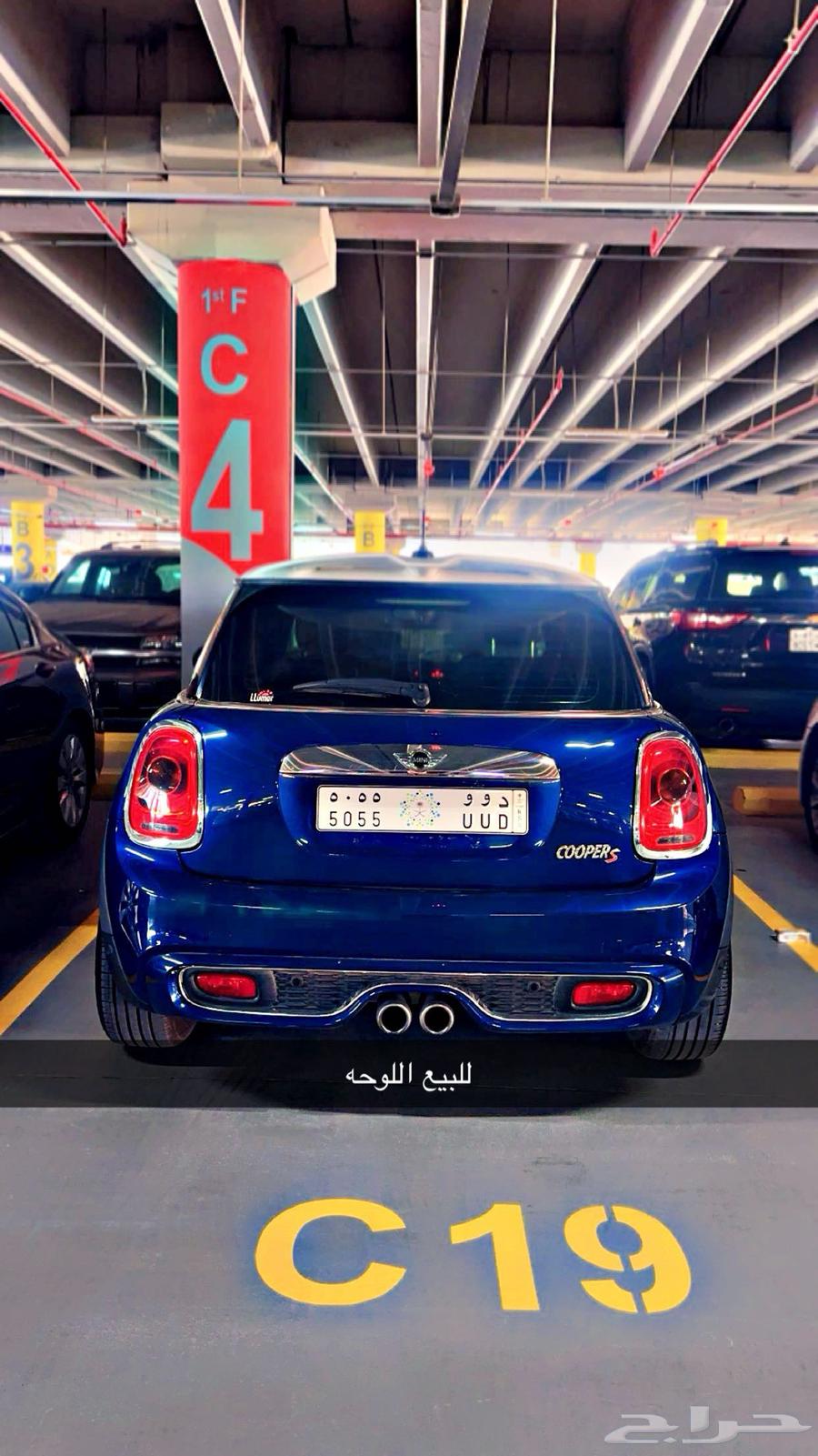 لوحه للبيع دوو 5055 تحمل شعار الروئيه64230760905859110