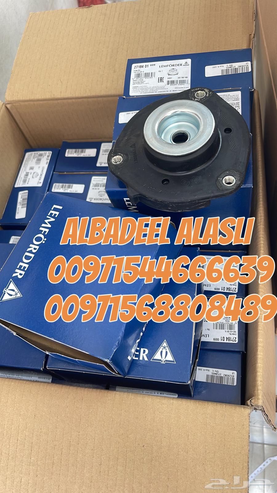 قطع غيار اودى بورش بنتلي فولكس فاكين مازيراتي بالإمارات64229229531138113