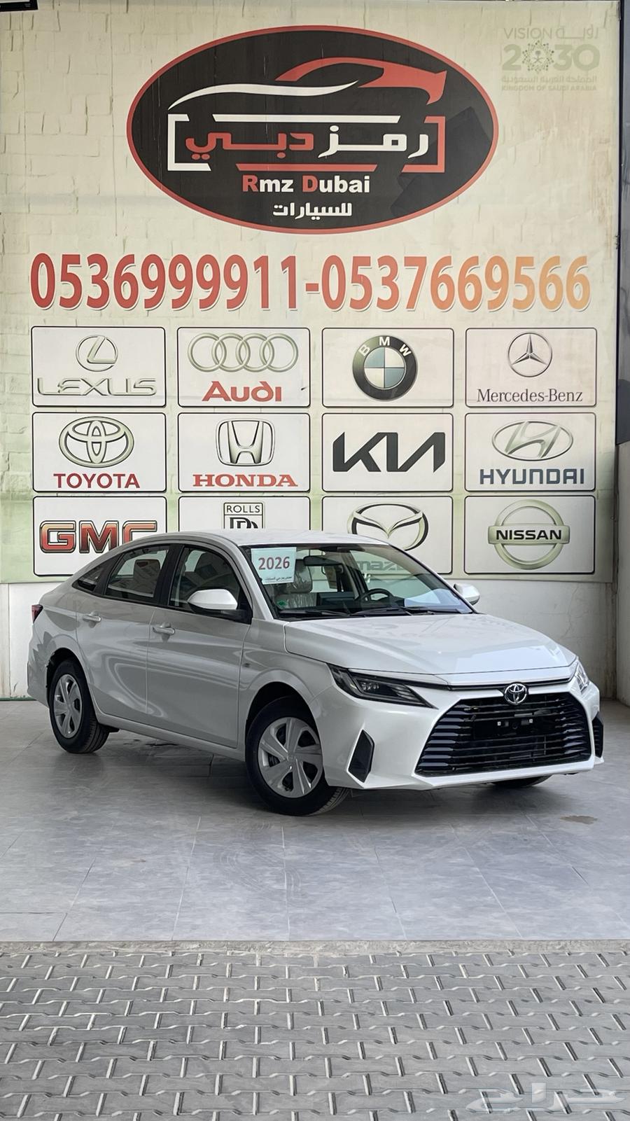 تويوتا يارس ستاندر خليجي 202664255191789569111