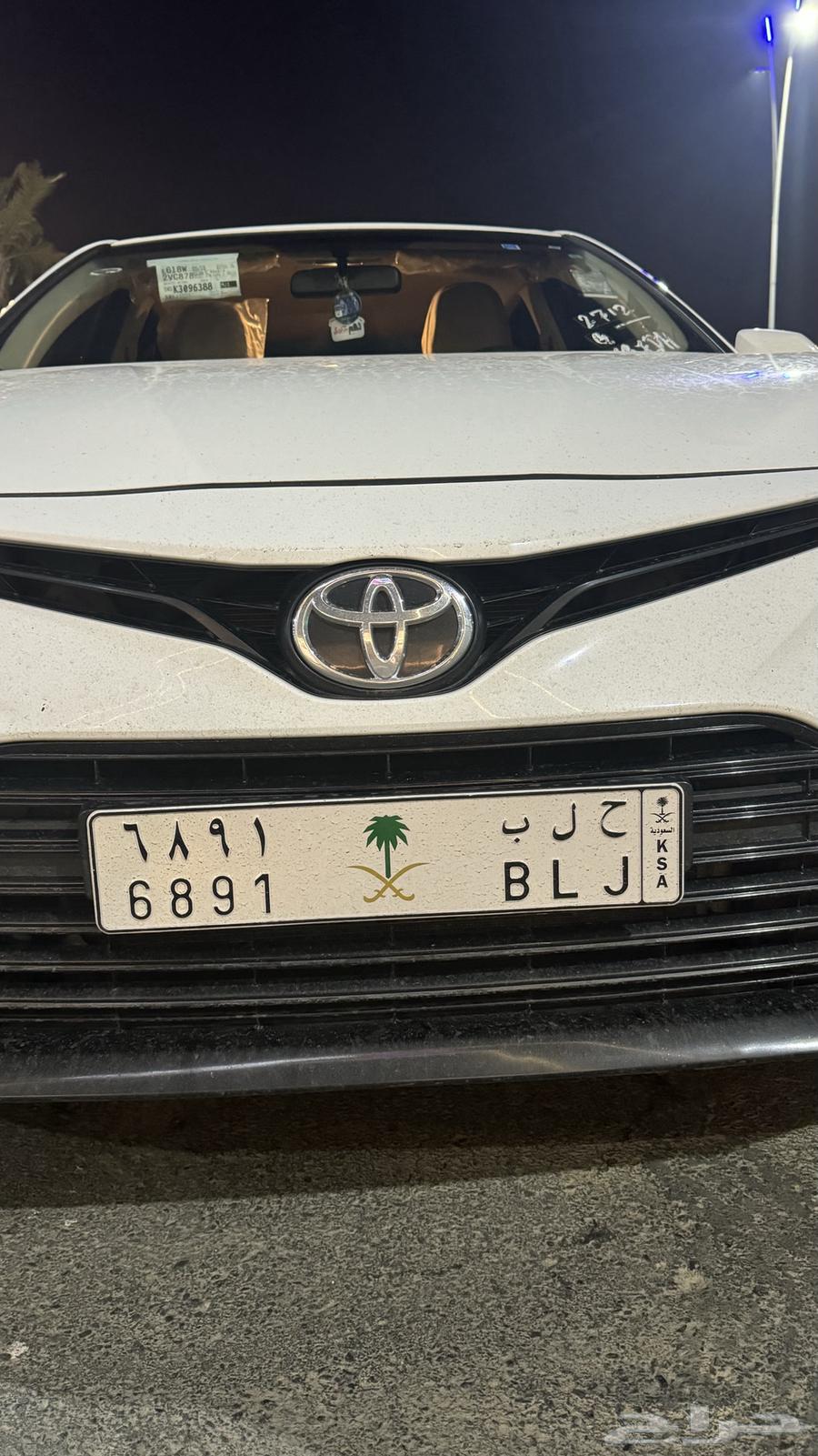 لوحه ح ل ب اصدار ملكي64231137143553110