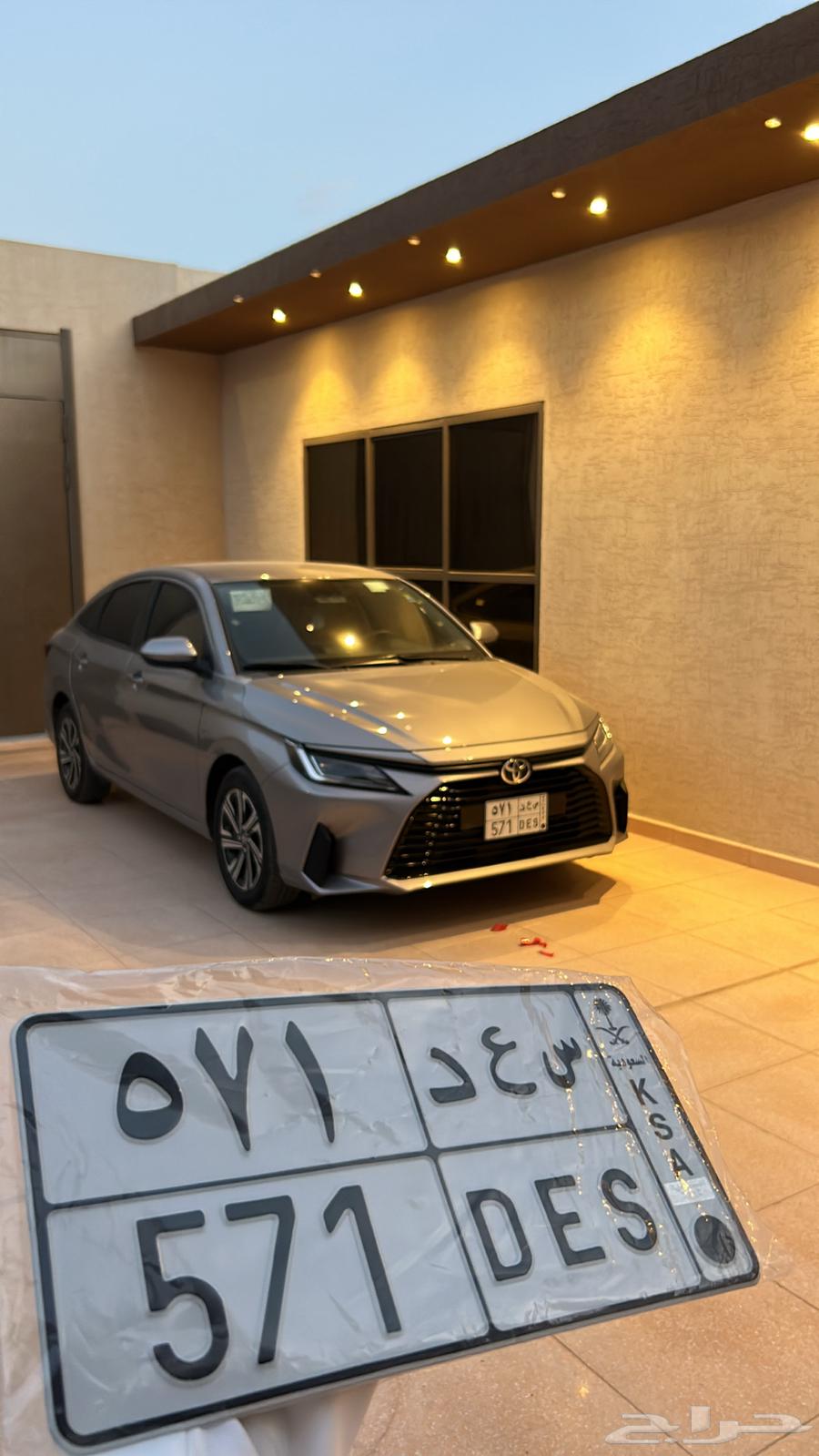 لوحه سعد مميزه64254201779073110