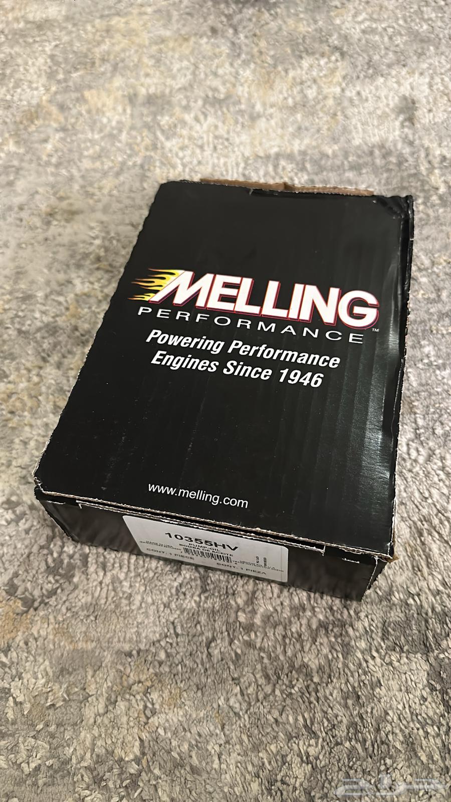 طرمبة ميلينق64242412210945110