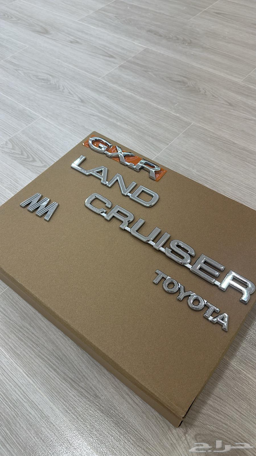 Land Cruiser emblems from 98 to 2002 and from 2008 to 201564241721821826112