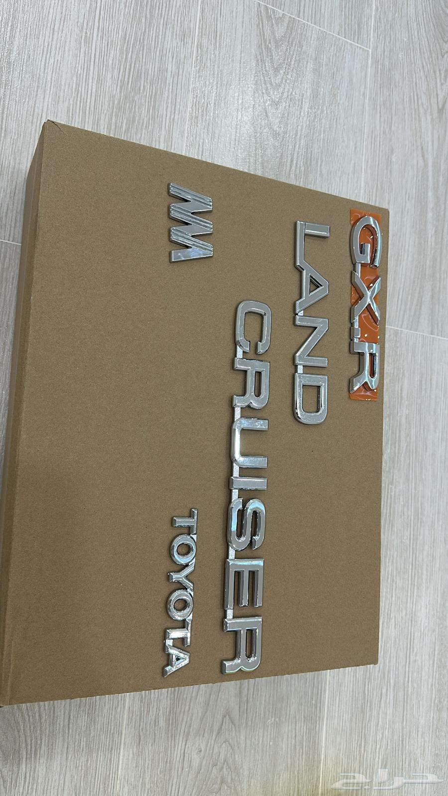 Land Cruiser emblems from 98 to 2002 and from 2008 to 201564241721821826111