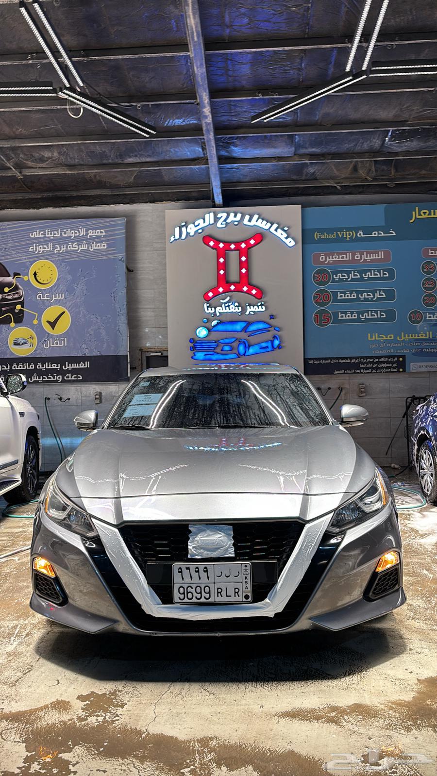 لوحة مميزة ر ل ر 969964260926570114112