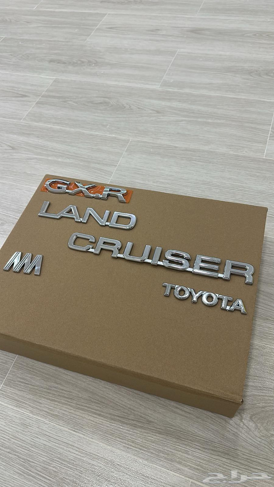 Land Cruiser emblems from 98 to 2002 and from 2008 to 201564241721821826110