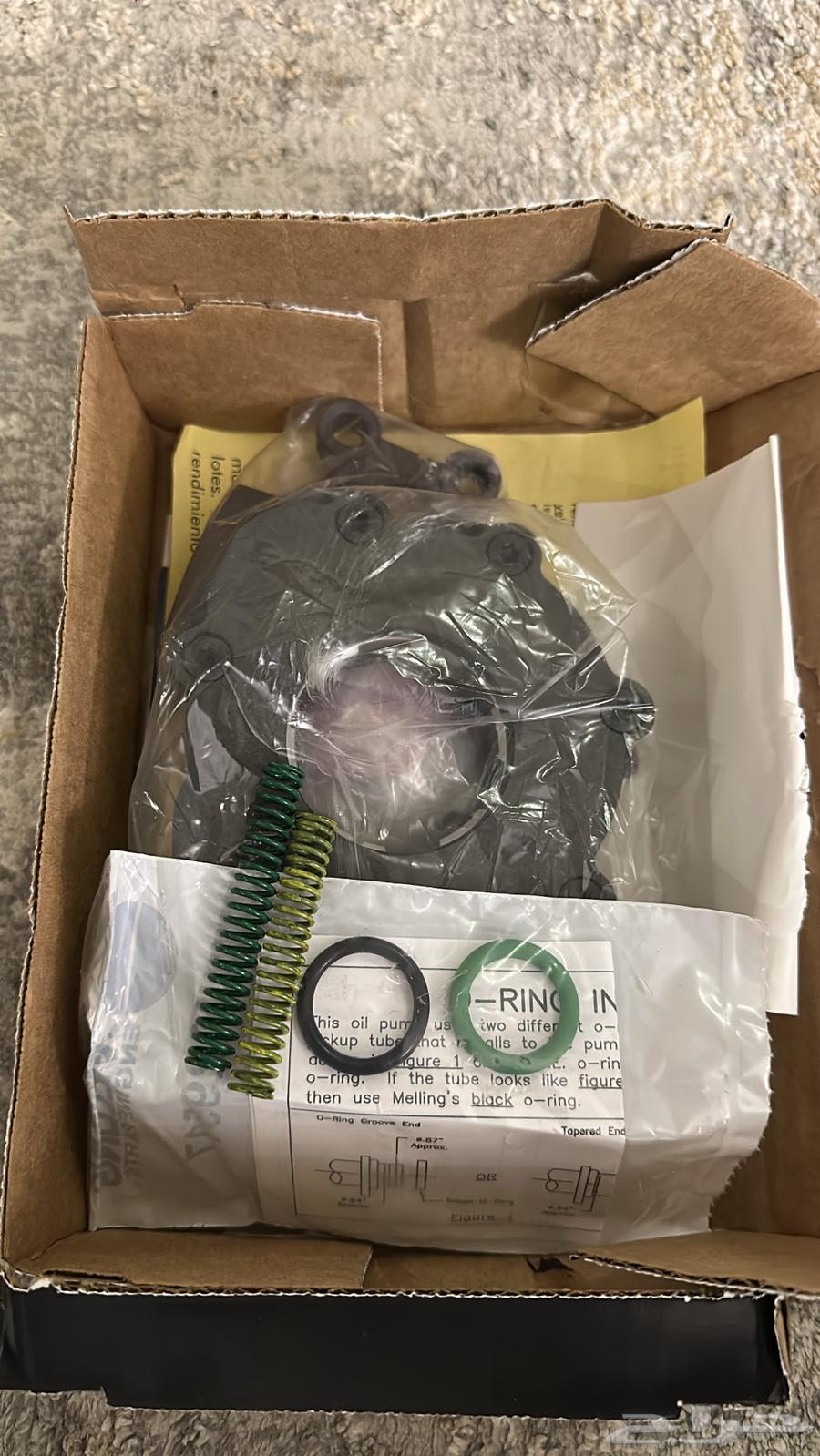 طرمبة ميلينق64242412210945111