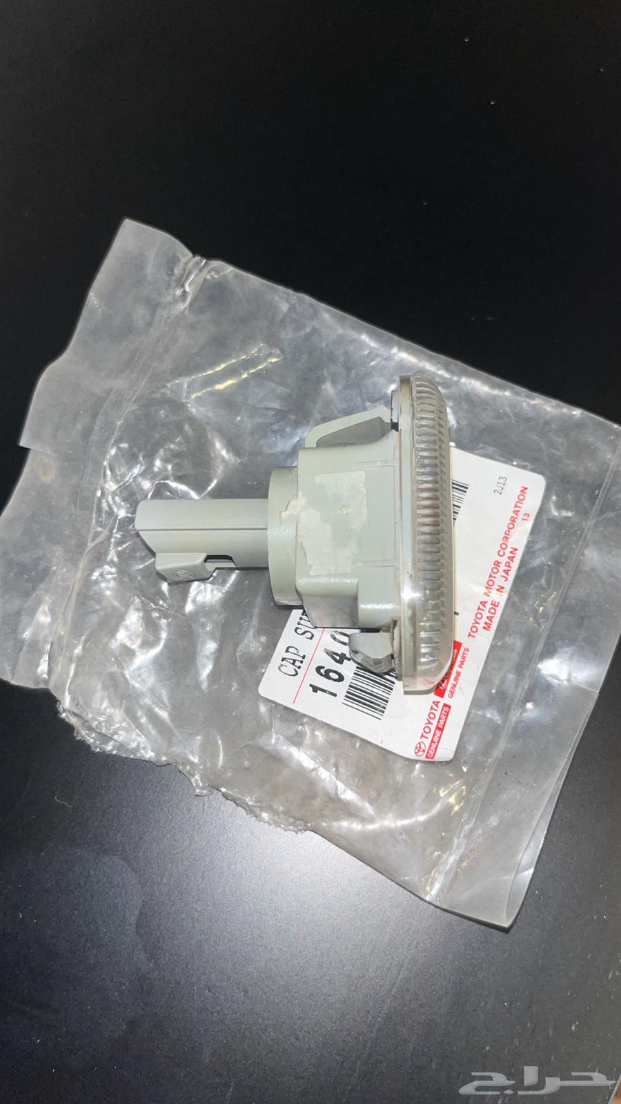 اشارة رفرف كامري 200664259207222529111