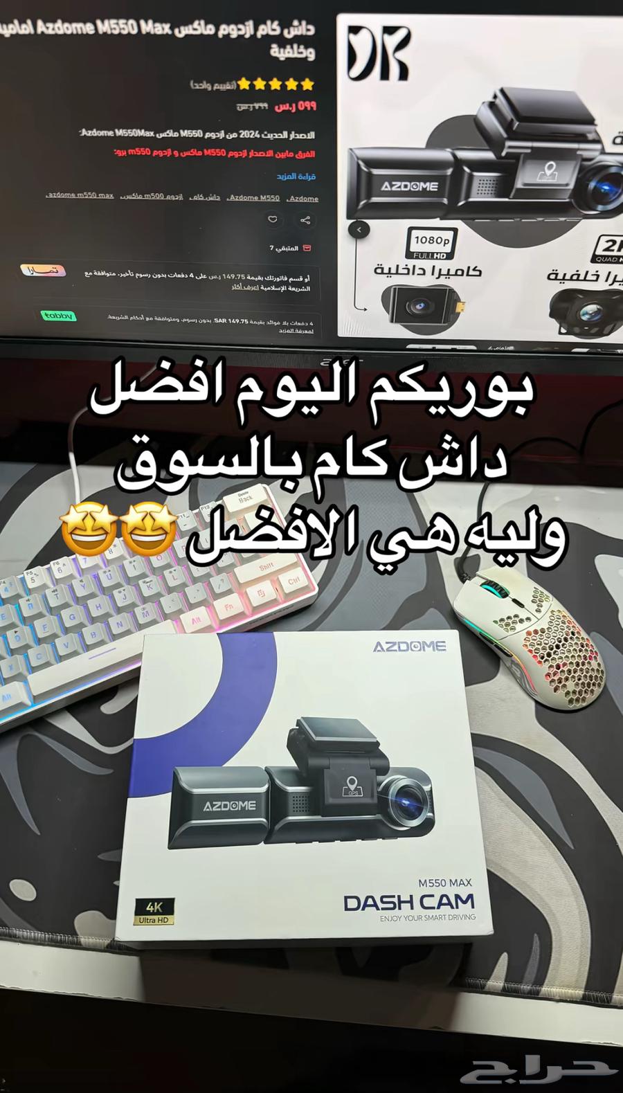 داش كام ازدوم m55063964897395842110