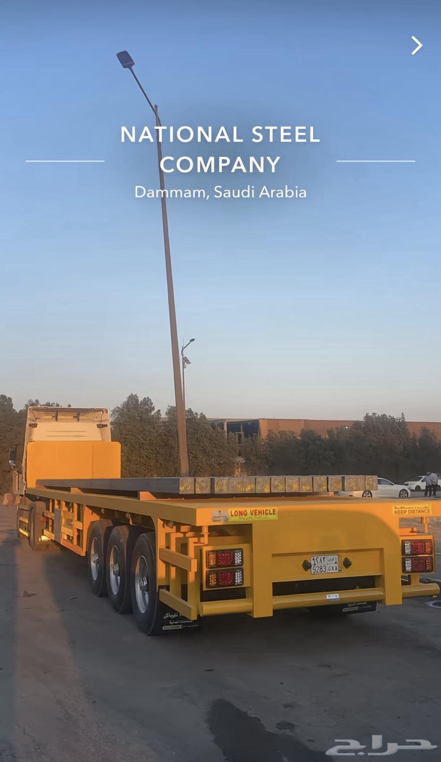 Teyader and Dump Trailer Manufacturing64257860268545111