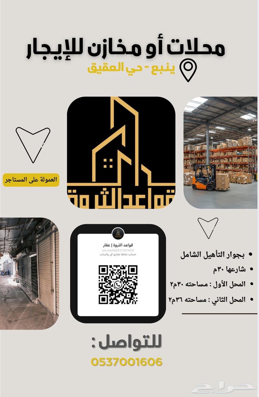 شقَّة صغيرة (استوديو) للإيجار