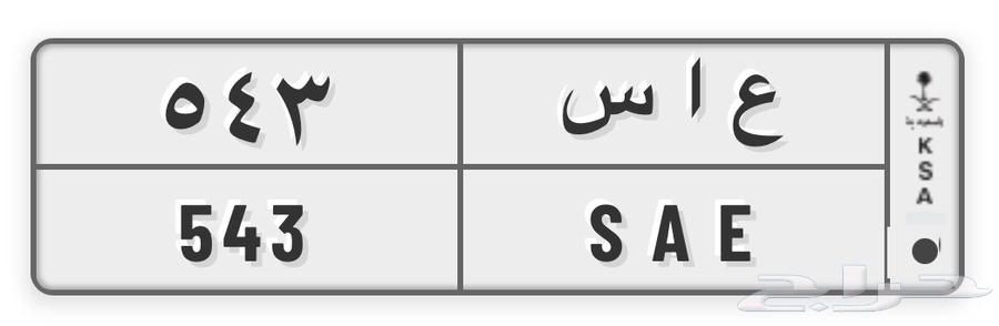 لوحة للبيع مميزة64243654305281110