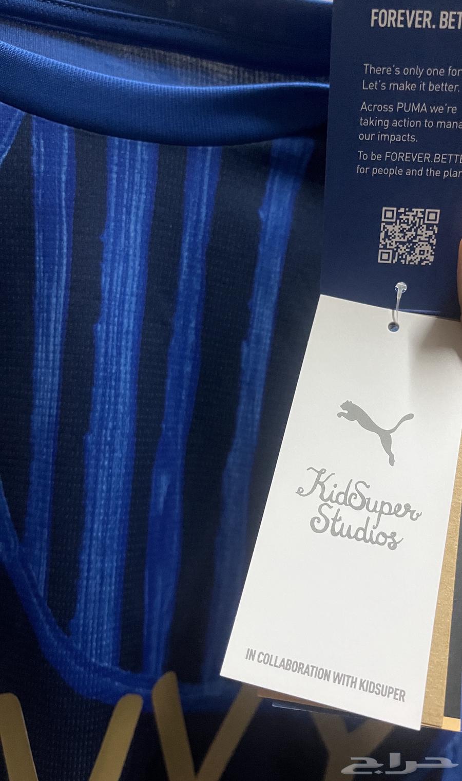 Al-Hilal T-shirt, Original Club World Cup Version from the Store63962821486339112