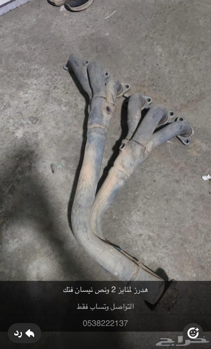 هدرز فتك الأصلي ا64261112342531110