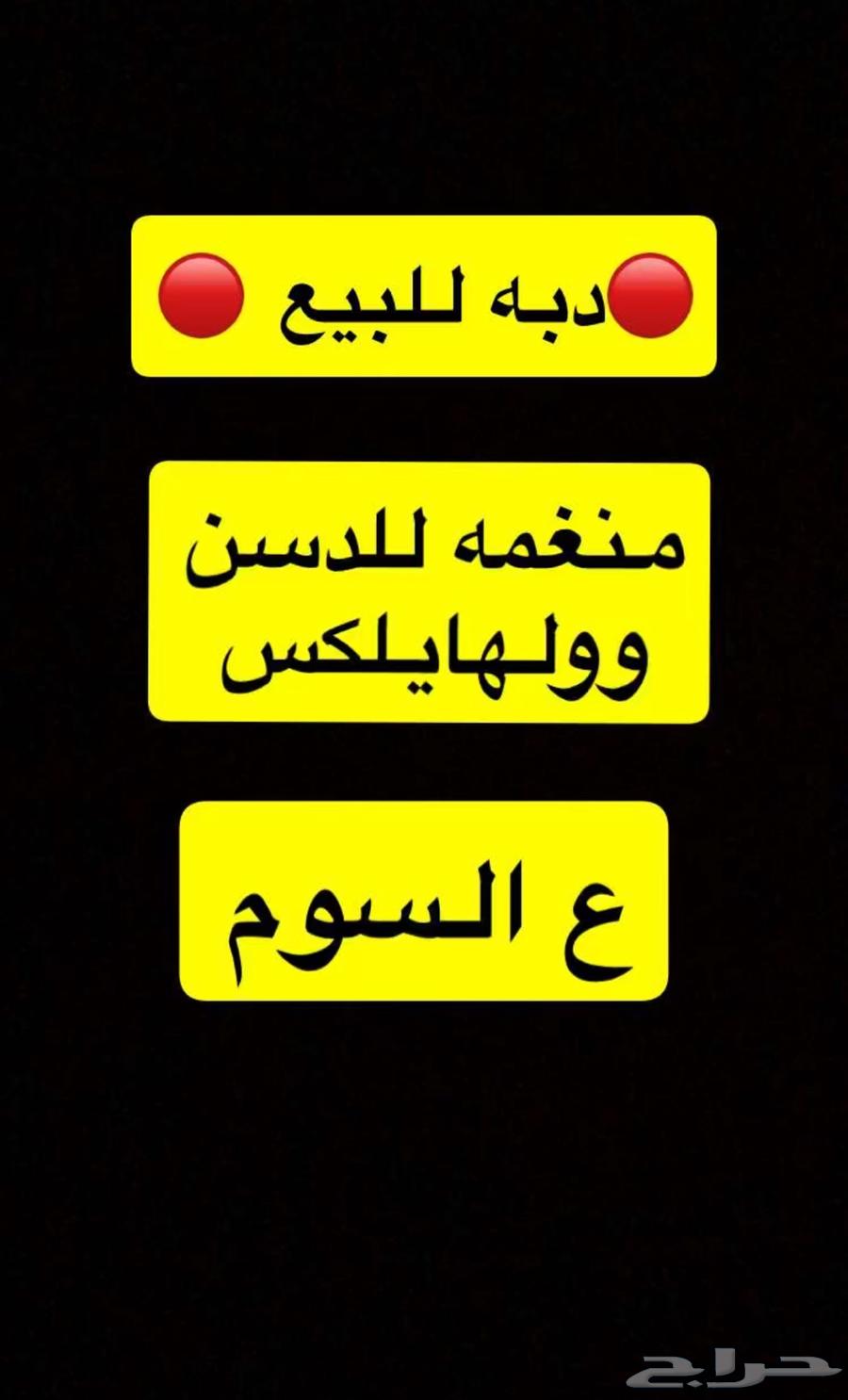 A drum with a hose for sale, I have videos of it available64257353313026110