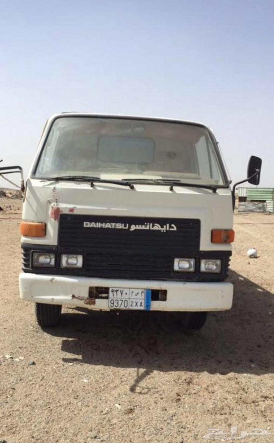 وايت دينا ديهاتسو64237003351939110