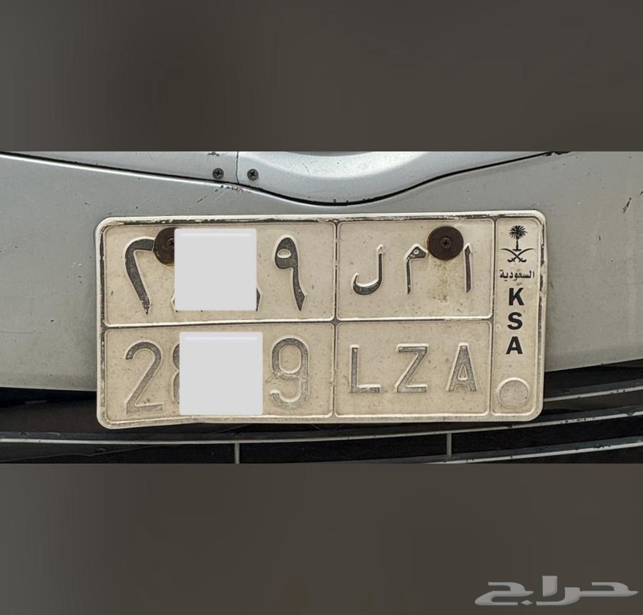 لوحة خصوصي احرف ( امل ) للبيع64242939768451110