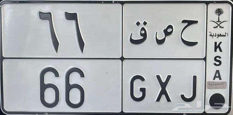 لوحه مميزة خصوصي 6664248045043971110