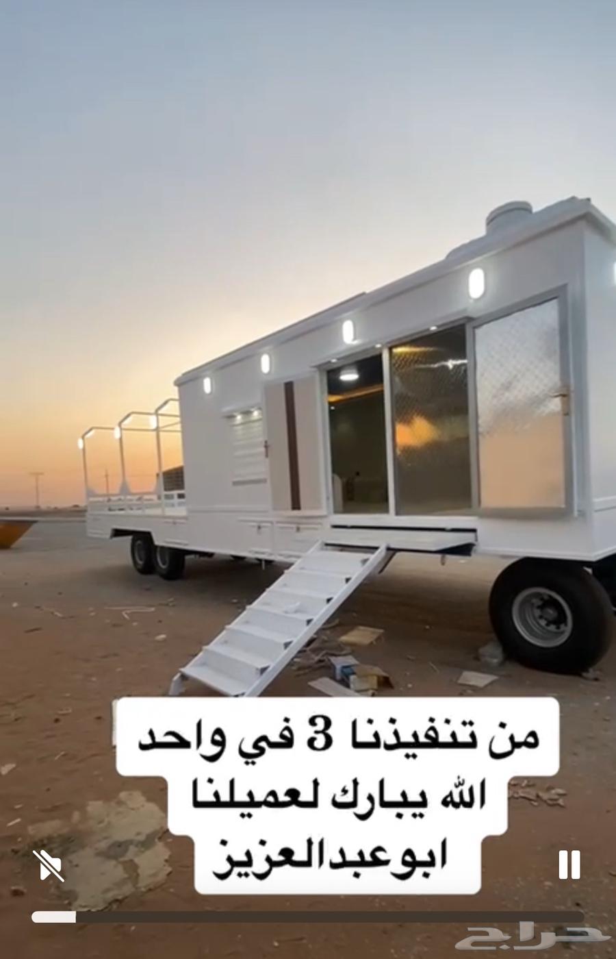 Dekat and Caravans64245931290883112