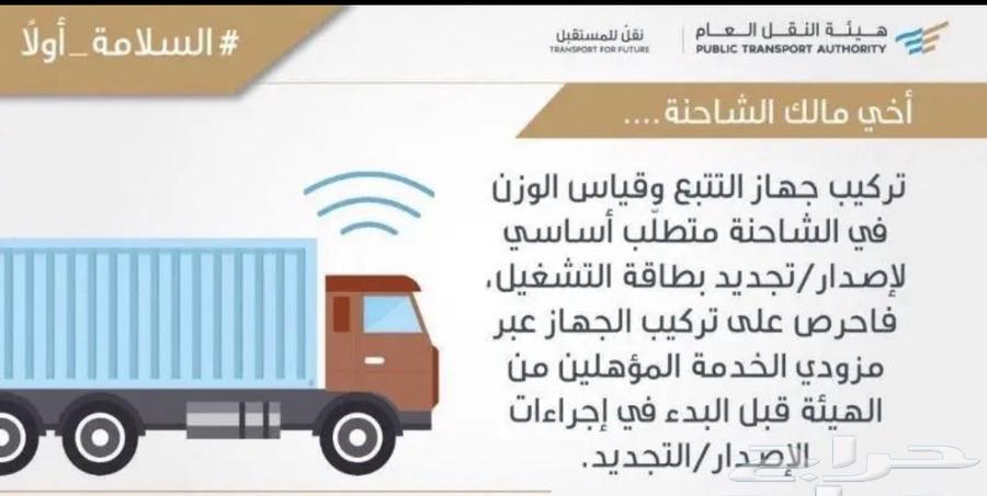 GPS vehicle tracking and monitoring devices64243125024131114