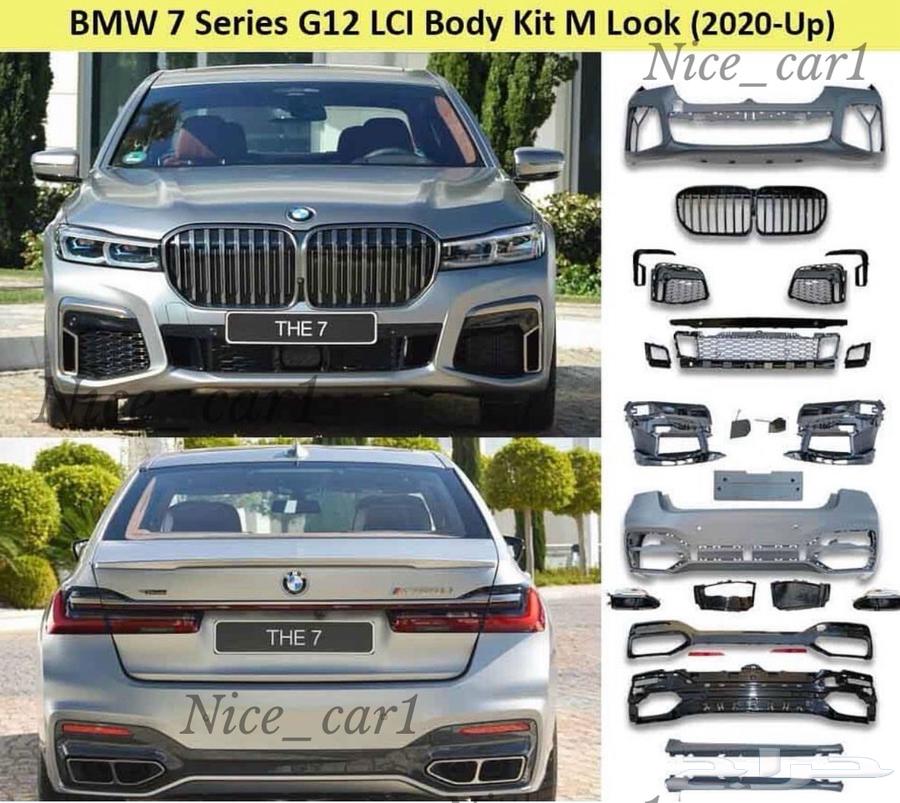 كت تعديل الفئة السابعة لموديلات 2020 واعلى صدامات G1264230760994819111