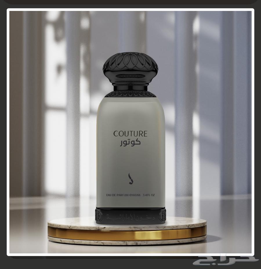 Emirati Dukhoon Perfumes Couture63967625051907110