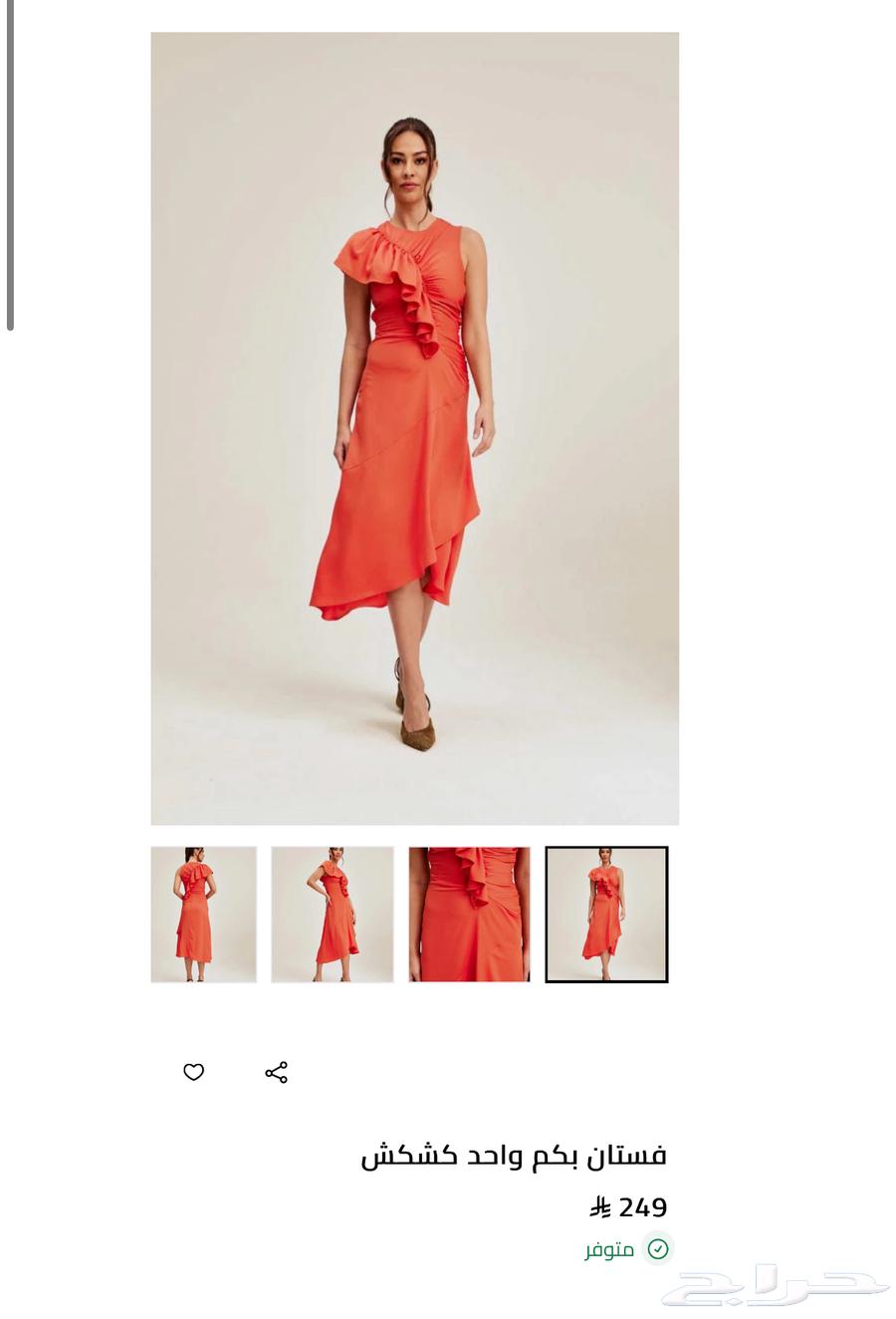 One-time used dress63959767222403110
