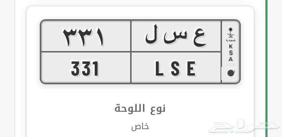 لوحة عسل64254035395585110