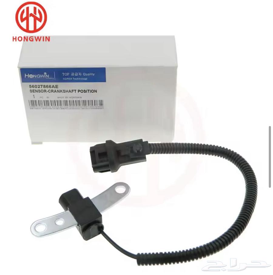 Cherokee Crank Sensor64231589805315110