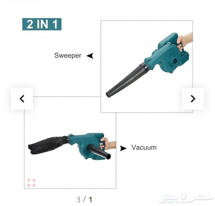 منفاخ هواء64233596315650110