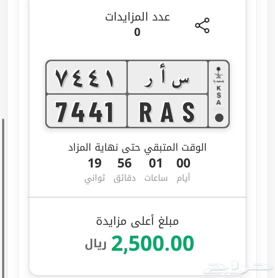 A unique board for the name Sarah and Sara64251202480643111