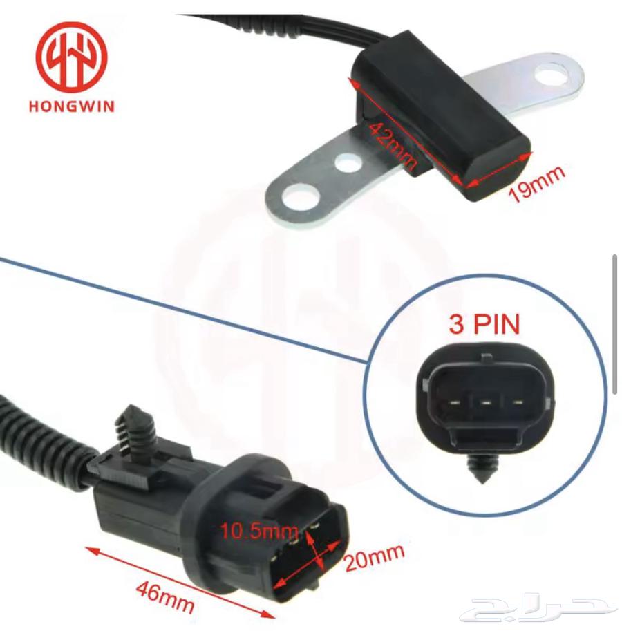 Cherokee Crank Sensor64231589805315111