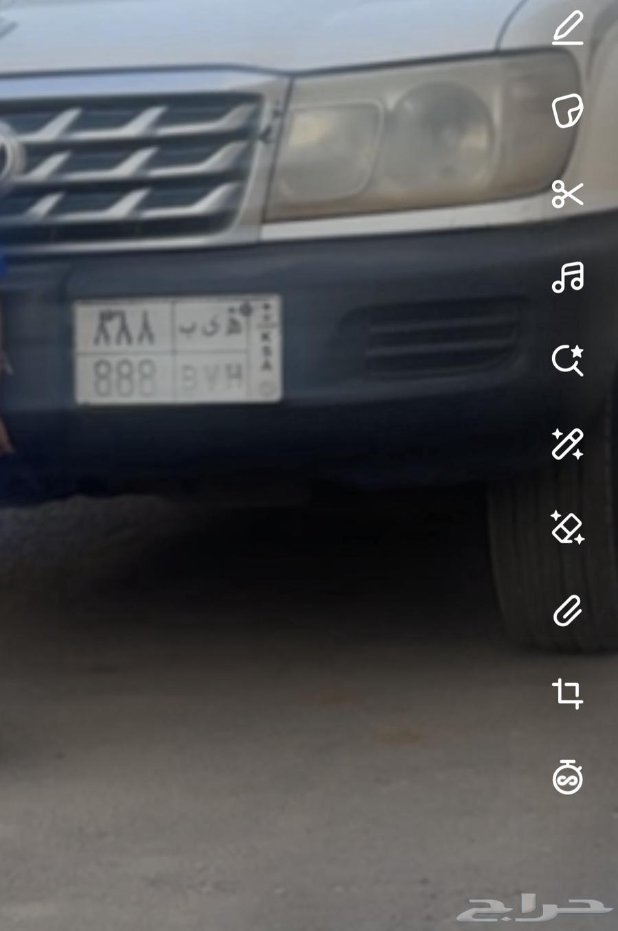 لوحة 888 ه ى ب64255172287619110