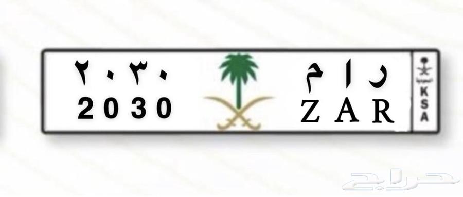 لوحة خصوصي للبيع64242939628034110