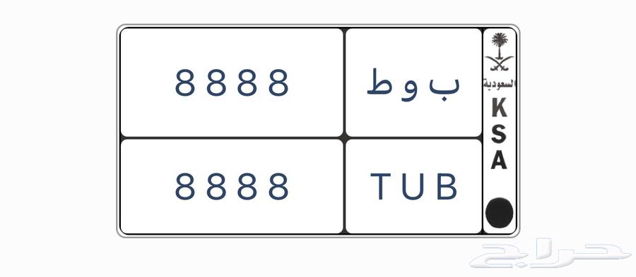 لوحه مميزه للبيع64259181239811110