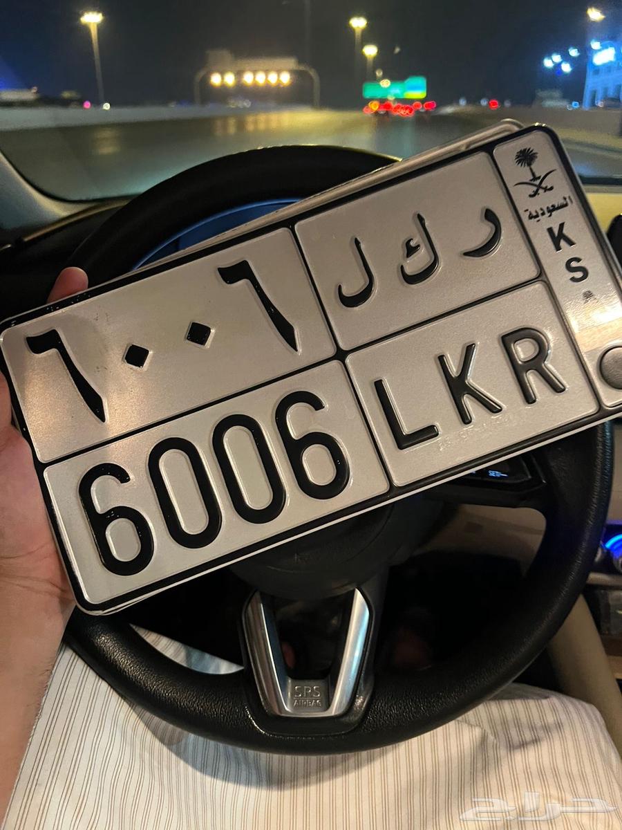 لوحة قفل 600664259587769218110