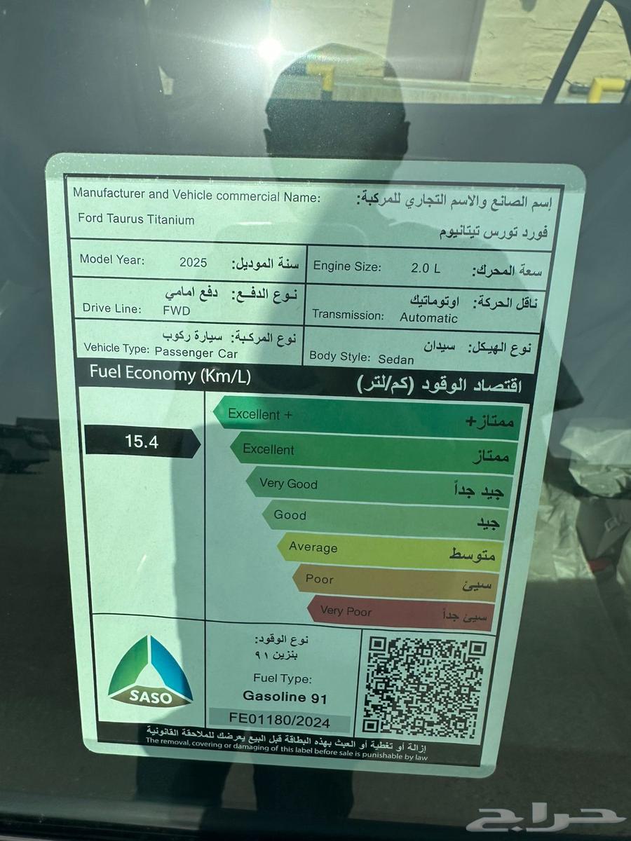 تورس تيتانيوم وترند بافضل الأسعار64236028932865112