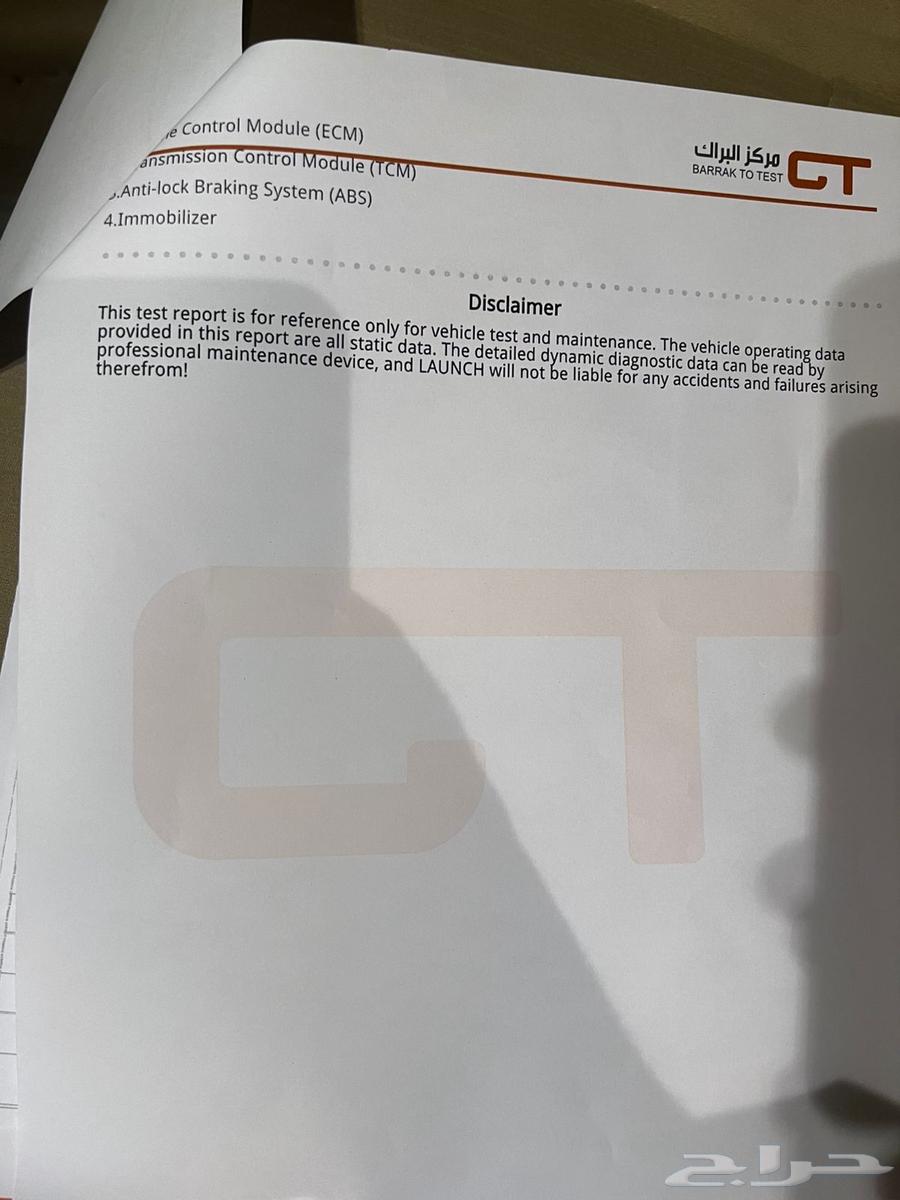 Accord 201264254712453635111